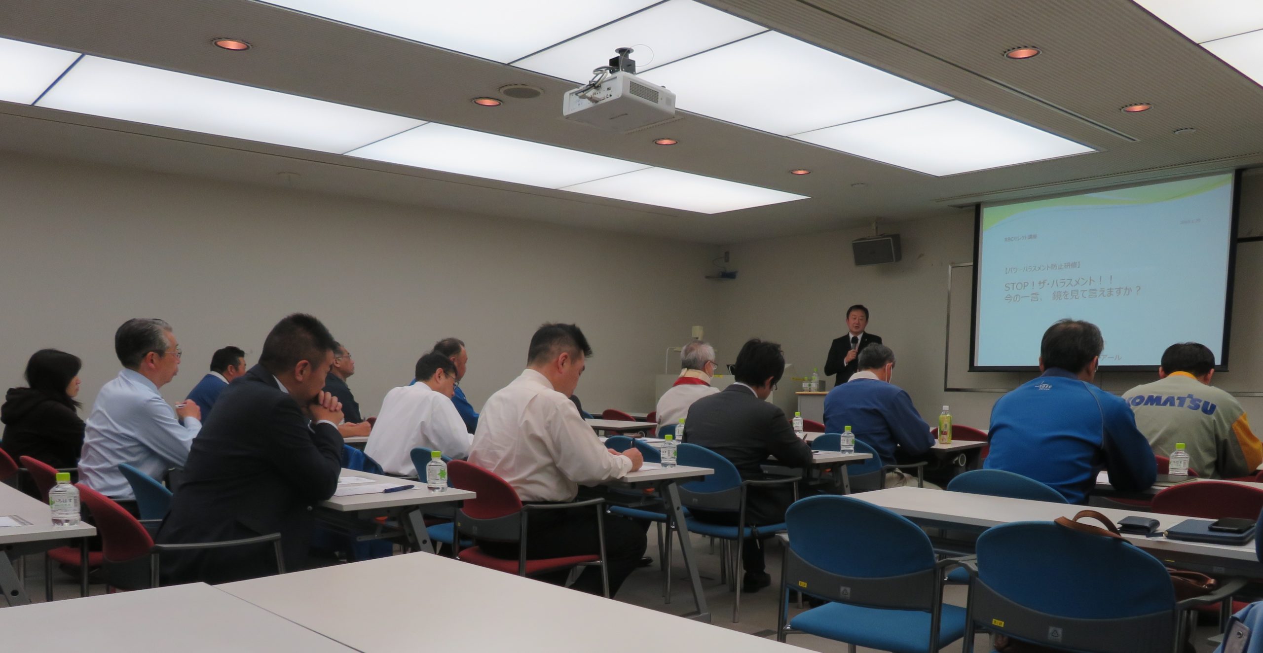 【終了しました】パワーハラスメント防止研修 1月 29日(水)