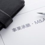 事業承継（M&A事例）栃木県栃木市　建設業